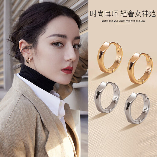 QPQK plain hoop earrings 2025 new light luxury high-end sterling silver earrings temperament earrings birthday gifts for boys and girls gold earrings high-end gift box