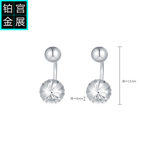 Gongzhan upper and lower ball stud earrings for women, simple and fashionable pt950 platinum earrings, flash diamonds, flash car flower beads, platinum earrings, car flower lantern beads, platinum earrings, a pair, about 2.8-3 grams