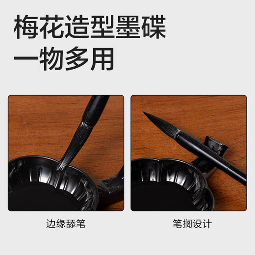 Deli (deli) study supplies calligraphy set four treasures of the study brush inkstone calligraphy tools beginners copy study set 7-piece set (mixed) (bag) school supplies