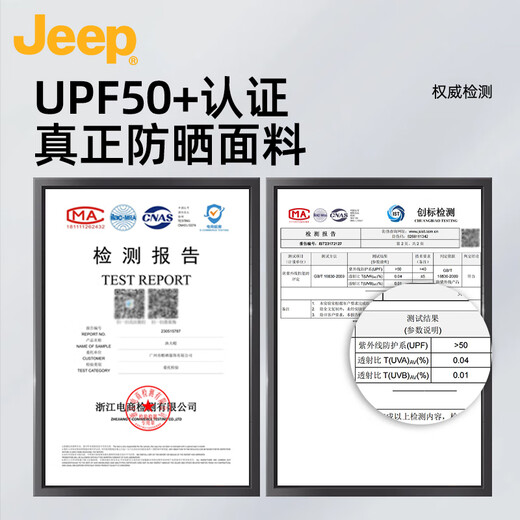 JEEP sunscreen mask for men, full face UV protection, breathable cycling ice silk mask, fishing sunscreen face mask, neck cover