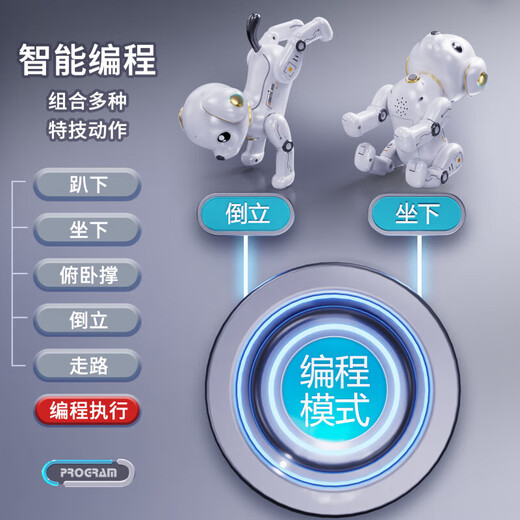 
BEYZK intelligent robot dog children toys boy baby girl 1-3 electric rotor remote control walking will be called 6 robot [remote control voice-controlled version] Liulijin-Shengda size intelligent 2