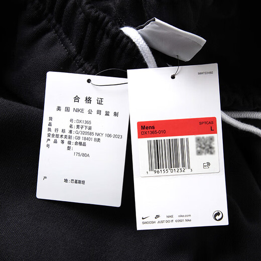 耐克（NIKE）男裤 2025夏季新款加绒保暖小脚裤男士针织跑步运动裤休闲长裤 DX1365-010 L