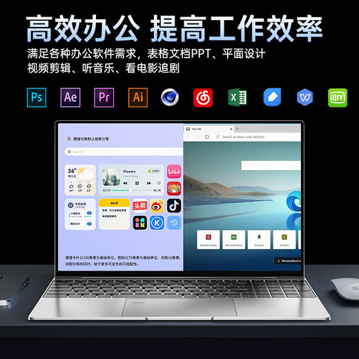 HEWU Book National Bank 2025 Intel + Core i7 computadora portátil de alto rendimiento metal delgado y liviano curso en línea diseño de aprendizaje oficina de negocios juego estudiante terminal AI portátil nivel Intel Core i7 + nivel Blu-ray de borde estrecho 4k Memoria 16G + disco duro súper rápido 2048G