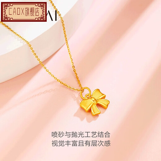 CAOX bow pure gold pendant gold fugitive princess style necklace women's Christmas new gift pendant pure gold pendant