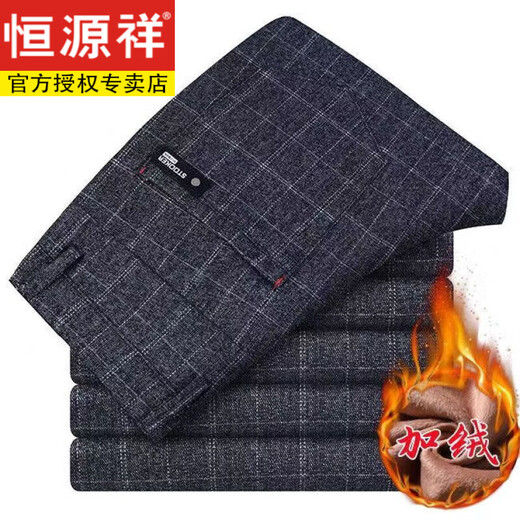恒源祥2025新款秋冬加绒休闲裤男商务修身直筒长裤子潮流百搭磨毛格子裤 【国货恒源祥】1098#黑色_【秋冬 【国货恒源祥】28码_腰围(2尺1)