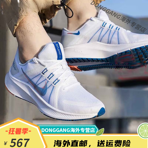 耐克（NIKE）Nike男鞋QUEST 4夏季网面透气轻便缓震运动休闲跑步鞋DA1105 DA1105-003 40