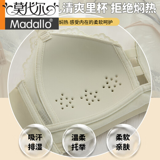 莫代尔夏季内衣女无钢圈小胸聚拢胸罩款大胸显小聚拢收副乳文胸套装 奶绿色 单件 70A (160) 【透气洞洞杯】