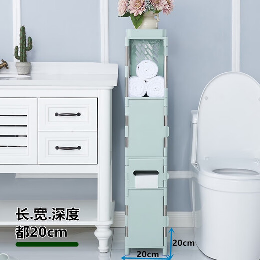 蜜蜜花20卫生间浴室厕所夹缝隙小型柜落地式塑料超窄马桶 9226#蓝加高款