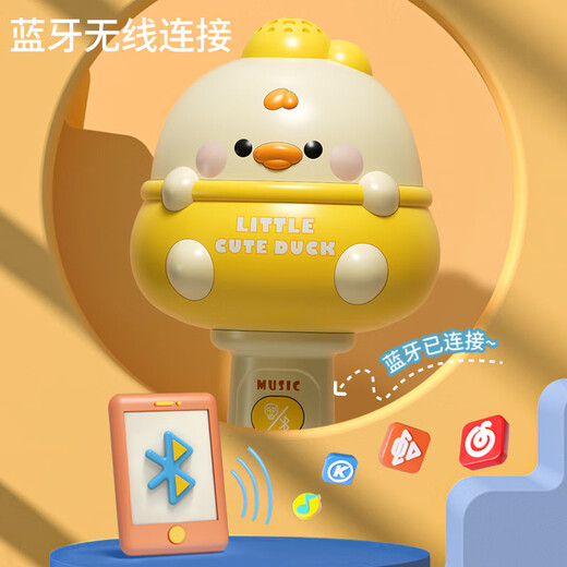 Mikrofon- und audio -integriertes Echo -Mikrofon für Kinder frühzeitig Bildungsmaschine Baby Little Girl Spielzeug Karaoke [Blue] Bluetooth/frühe Bildung/Kinderlieder/USB -Ladung