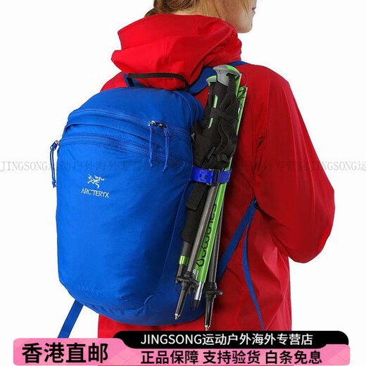 Archaeoptera Bird (Arc'teryx) Index15l Mochila plegable liviana para hombres y mujeres Moda de moda azul y mochila clásica
