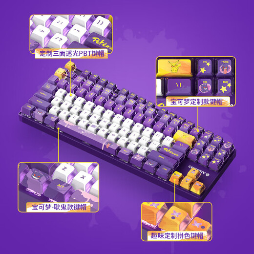 Cherry Cherry MX8.2 Xaga Obsidian Series Série Bluetooth Bluetooth à trois modes E-Sports Keyboard mécanique RVB Effet Light Three Xaga-Pokemon Joint GengGUI MX2A Axe rouge