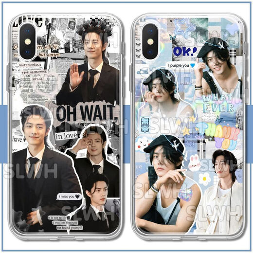 Kyodo jingmeido xiao Zhan Mobile Phone Case, адаптированный к Huawei Honor Oppovivo xiaomi Redmi Apple Transparent Shell Women Women (Transparent) Xiao Zhan E7371 Реал-серия-модель отправлена ​​в примечания к обслуживанию клиентов.