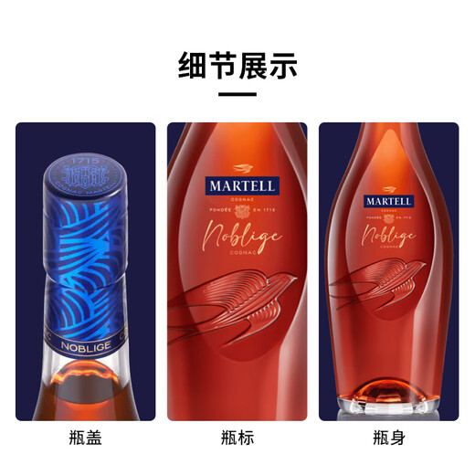 马爹利名仕VSOP  马爹利赤木 洋酒 法国原装进口 白兰地 干邑 礼盒装 马爹利名仕VSOP 1000mL 1瓶