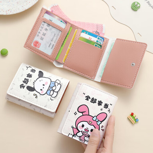 Süße Brieftaschen-Cartoon-Kartenbeutel für Frauen mit Persönlichkeit Nische und bequemer dreifache Brieftaschenstudent Kurzklapper Brieftasche für aufrechten Arschbär