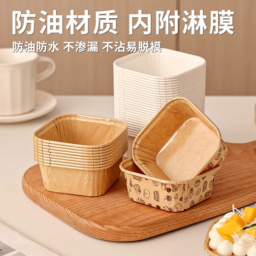 Tinghao cupcake molds 50 square disposable baking paper trays with lids bread packaging box cups