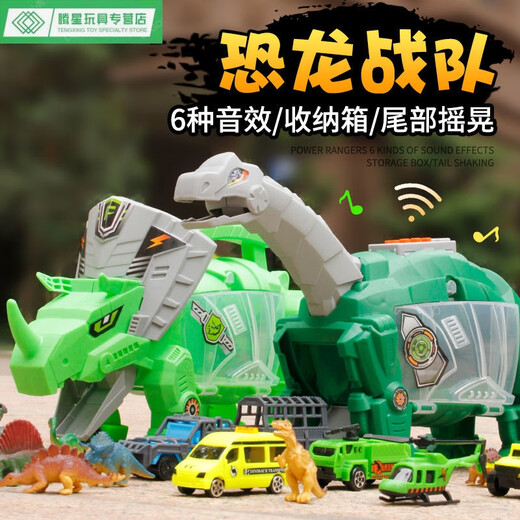 
Shantoulin Village Tyrannosaurus Rex Mechanical Dinosaur Team Triceratopsaurus Carpenter 6-year-old boy Gift Model Toy Car Ornaments 9922 Dinosaur Capture Car-3 Cars 1 Airplane 3 Dinosaurs
