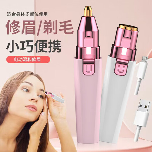 Electric Nose Hair Trimmer Women's Special Eyebrow Trimmer Nose Trimmer Rechargeable Nose Hair Cleaning White Flagship - Rechargeable Model Upgraded Power + 90 Days Battery Life