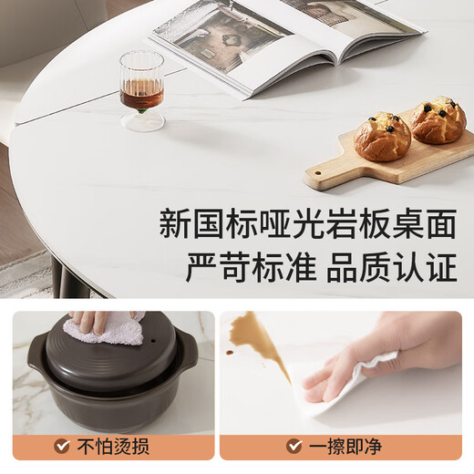 Chivas (CHEERS) slate dining table and chairs complete set of folding and retractable household Chivas Regal PT072 4 chairs 1.3 top set 11671