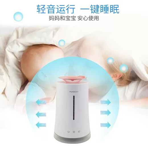 空气加湿器FH9226办公室家用卧室母婴静音大雾量杀菌FH9227 FH9223
