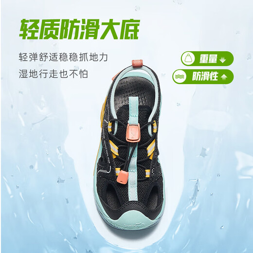 ANTA children's sandals for men and women, beach shoes for summer, toe-toe, breathable, comfortable, soft-soled outdoor shoes, black/ice water green/gum yellow-2 29