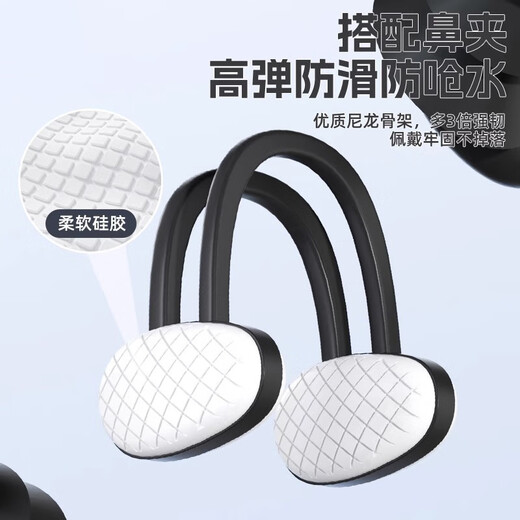 MDUG swimming nose plug, nose clip, anti-choking, waterproof, non-slip, silicone diving artifact, professional swimming auxiliary equipment, adult version, nose clip and earplugs, white set (universal for men and women)