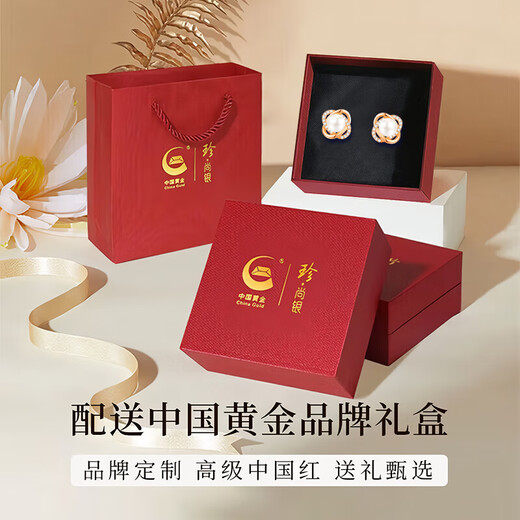 Zhen Shang Silver Chinese Gold Pearl Silver Stud Earrings Women's Earrings Light Luxury High-end Birthday Gift for Girlfriend Wife Mom S925