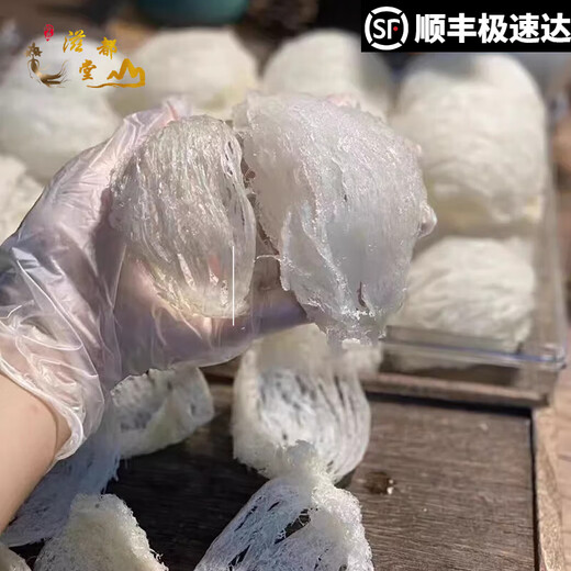 滋都堂正品燕窝大疏盏 孕妇营养8A6A品质干盏大燕条干货三角盏自用礼盒 10A大盏条 足干250克 半斤装