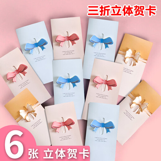 Qiaoxinshi Greeting Cards 6 Birthday Cards Three-dimensional Bow Thank You Cards Wishes and Blessings Cards New Year Gifts