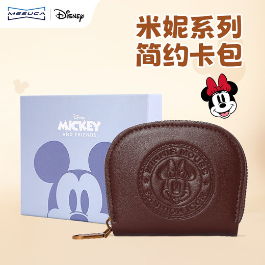 Disney Minnika Bags Frauenbeutel Karten Frauenkarten Zertifikat Paket Geschenkbox -Paket Geburtstag Geschenk Girls Girls