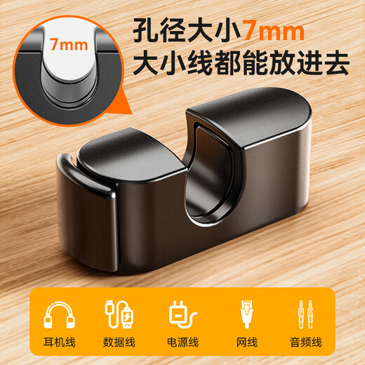 Dengbi spring wire management device, wire fixing device, network wire wiring tool, hole-free wall self-adhesive snap-on wire management device, white