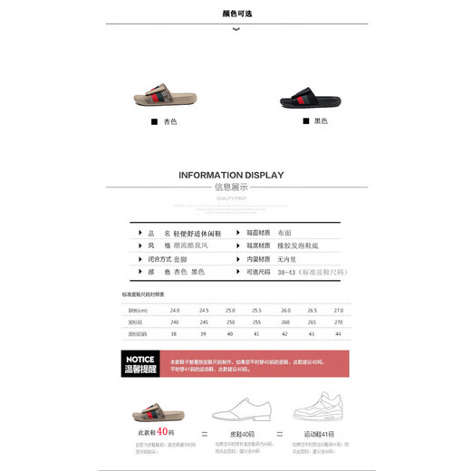 DIFANPU International Luxury Brand Herrenschuhe High-End-Männer Außenbekleidung Pantoffel Little Biene Sandalen bequeme Outdoor-Strandschuhe Aprikosenfarbe [Markengeschenkbox] 42