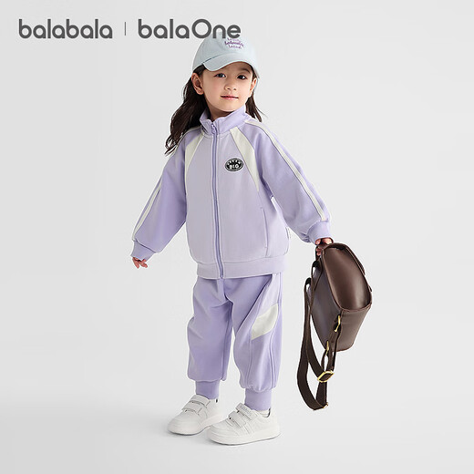 Balabala balaone children's suit boys and girls long sleeves 2025 new autumn college style comfortable purple tone 00377 100