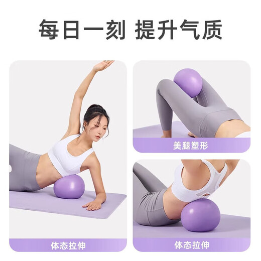 Sawang German Yoga Ball Thickened Pilates Small Ball Pelvic Floor Muscle Training Postpartum Repair Core Shaping Fitness Ball Equipment Xunzi | Free Inspiration Set + Pelvic Floor Muscle Training Video