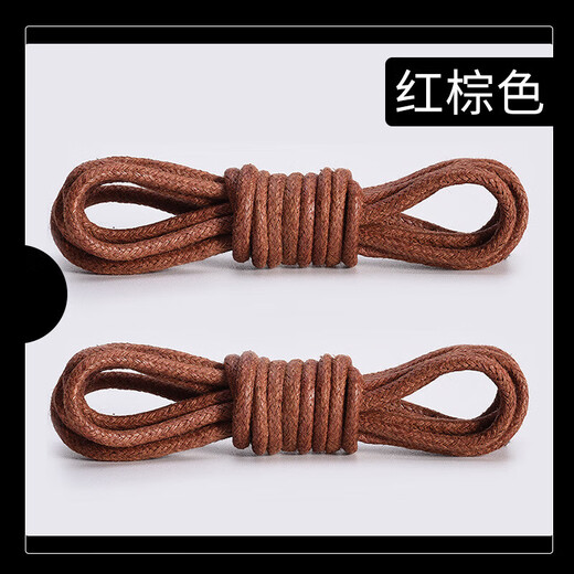 Leather shoe laces waxed round black thin shoelace rope men's and women's Martin boots business casual British long and short black-1 pair 60CM