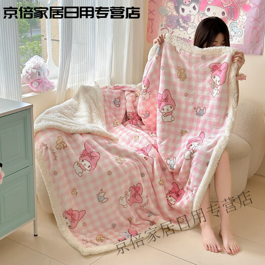 Shantou Lincun Sanrio Double-layer Milk Velvet Lamb Velvet Blanket Melody Air Conditioning Blanket Office Nap Blanket Sofa Cover Blanket Lamb Velvet-Polka Dot Kitty 70X100cm Children's Blanket