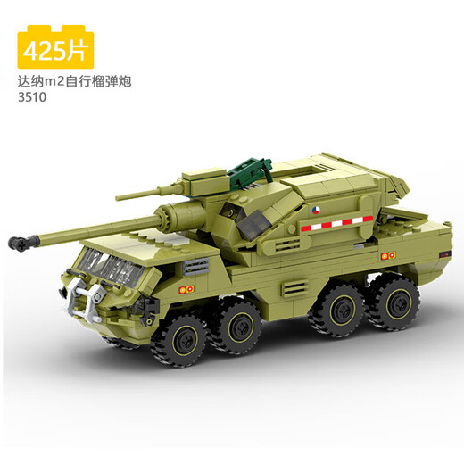万格3510-4517坦克装甲车系列摆件模型儿童男孩拼装积木玩具礼品 万格3523扫雷舰【精美礼盒】