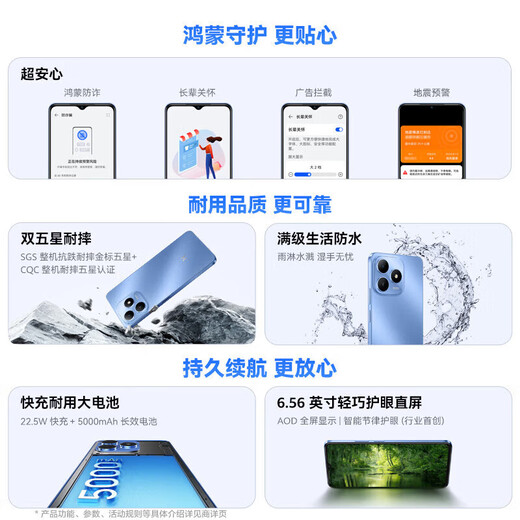Huawei 5G Hongmeng Ecological Phone Mobile 24th Free 2025 Nouveau produit Wiko Flagship Hi Profitez de la vie de batterie Intelligent 4x Zoom Clear Sky Blue [Hi Préciez des années 80] 6 + 128 Go