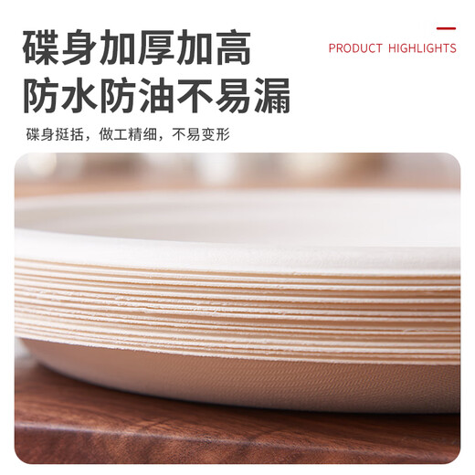 Fresh Life Disposable Dinner Plate Food Grade Medium Deep Dish Dinner Plate Camping Tableware Sugar Cane Pulp Biodegradable Large Paper Plate 20 pcs