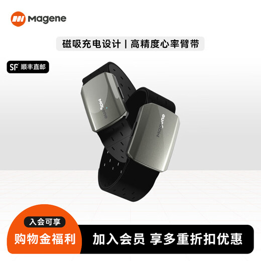 Maijin -Herzfrequenz mit Armgürtel -Überwachung Sport, Radfahren und Fitness im Freien wasserdichte Bluetooth Ant+ Dual -Modus H803 Herzfrequenz mit Armgürtel (einschließlich Herzfrequenzmesser)