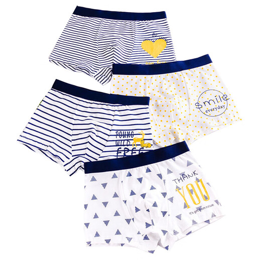 
JYLI Children's underwear boxer cotton comfortable and breathable ppA baby underwear shorts boy underwear NT011 color matching 1852XL height 125 to 13548-4 All sizes