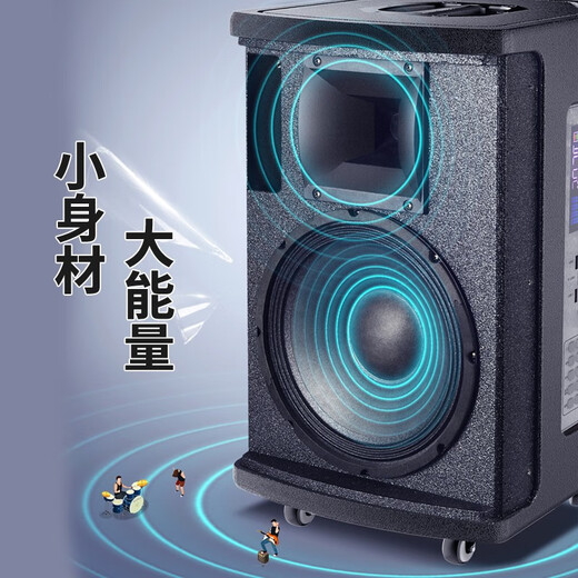 TEMEISHENG JT10-66 outdoor musical instrument road show karaoke high-end electric acoustic guitar saxophone playing and singing live broadcast sound box 10 inches + 2 metal microphones + 2.4G wireless headset free luxury gift