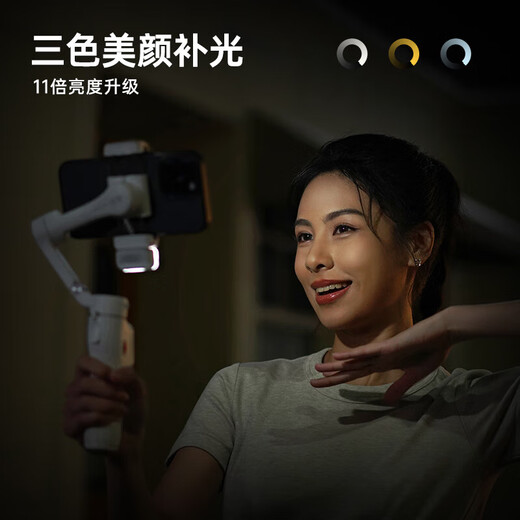 浩瀚卓越V3云台手持稳定器手机自拍摄杆智能人脸跟拍三轴防抖支架vlog直播 【标配黑】AI跟拍+遥控器+延长杆