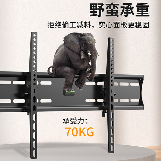 Khcoohoo TV rack 26-80 inches universal TV bracket Xiaomi Hisense Skyworth Sony LeTV Konka TCL Haier Huawei Smart Screen LCD wall thickened hanging rack 26-65 inches integrated thickened back panel | with level