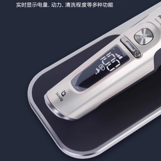 飞利浦（PHILIPS）电动剃须刀SP9883奢华9系男无线充电刮胡刀进口SP9873/9830 SP9871银色【无线充电】标配 原装正品
