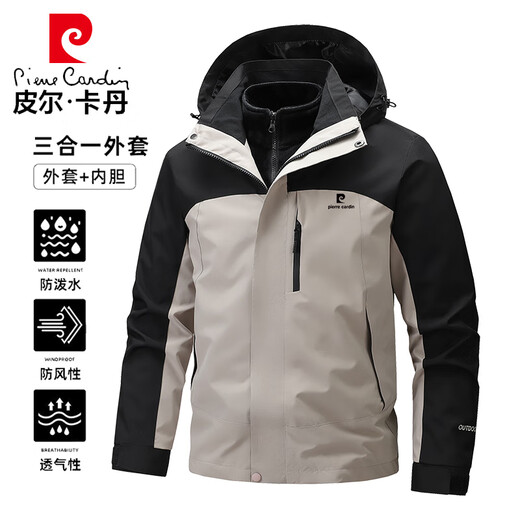 Pierre Cardin Jacket Men's Autumn and Winter Loose Versatile Breathable Outdoor Mountaineering Three-in-One Jacket Black XL