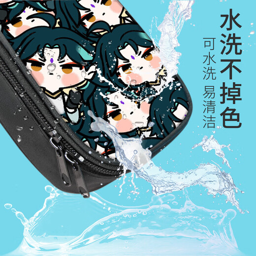 碧墨轩卡通迷你笔袋铅大容量笔盒文具盒文具袋Q版原神高中生初中生男孩子小学生多功能个性创意铅笔盒男 三层大容量帆布笔袋-B12604