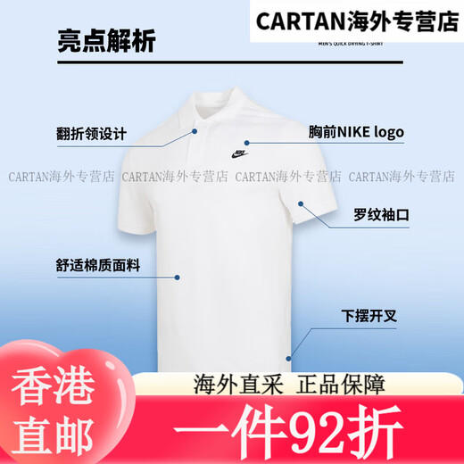 耐克（NIKE）T恤男装 2025夏季新款运动服透气宽松亲肤跑步休闲网球polo衫 FN3 FN3895-063/偏大/晒图退5 M(170/88A) 均码