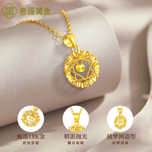 Laofu Gold 18K Gold Gold Necklace for Women 2025 New Dreamweaver Mobius Birthday Valentine's Day Gift for Women About 1g