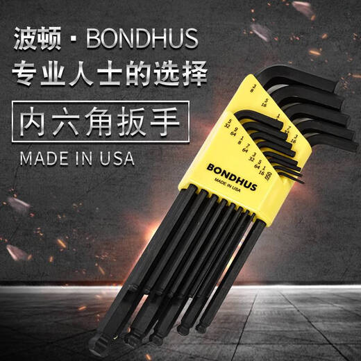 何健弓美国进口波顿BONDHUS公英制长球头内六角扳手套装螺丝刀五金工具 12137英制平头13件套