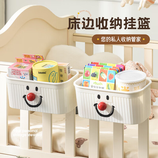 OEMG婴儿床边挂篮床头尿不湿尿布收纳挂袋围栏尿布台大容量杂物收 简约款【2个装】 无规格